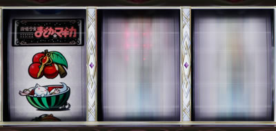 ���@�����܂ǂ����}�M�J