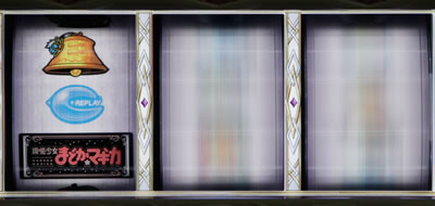 ���@�����܂ǂ����}�M�J