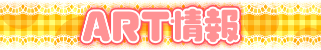 ART���