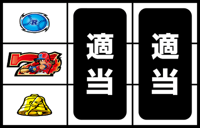 SLOT�t�@�~���[�X�^�W�A��