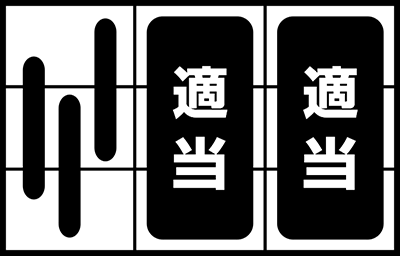 SLOT�t�@�~���[�X�^�W�A��