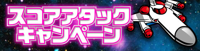 �X�R�A�A�^�b�N�L�����y�[��