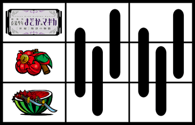 SLOT����Ŗ��@�����܂ǂ����}�M�J[�V��]���t�̕���