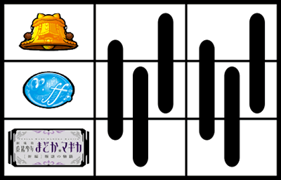 SLOT����Ŗ��@�����܂ǂ����}�M�J[�V��]���t�̕���