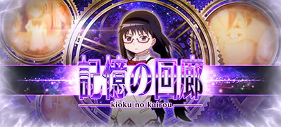 SLOT����Ŗ��@�����܂ǂ����}�M�J[�V��]���t�̕���