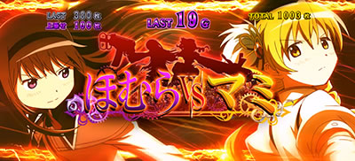 SLOT����Ŗ��@�����܂ǂ����}�M�J[�V��]���t�̕���