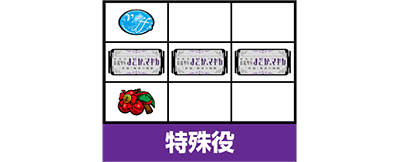 SLOT����Ŗ��@�����܂ǂ����}�M�J[�V��]���t�̕���