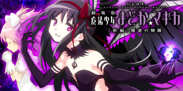 SLOT����Ŗ��@�����܂ǂ����}�M�J[�V��]���t�̕���