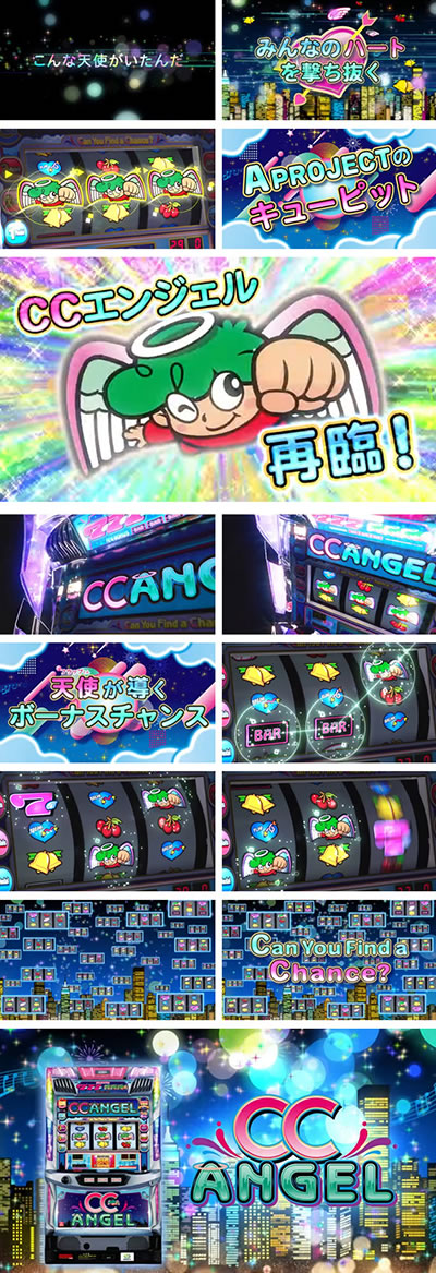 CC�G���W�F��