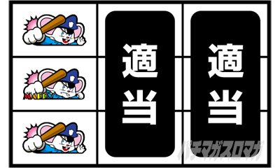 SLOT�}�b�s�[