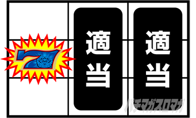 SLOT�}�b�s�[