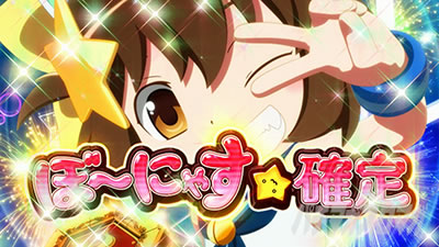 SLOT���Ƃ���