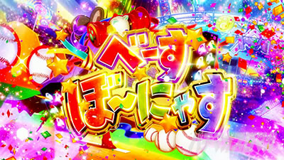 SLOT���Ƃ���