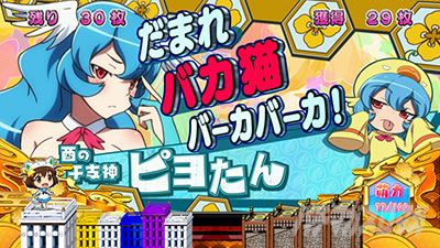 SLOT���Ƃ���