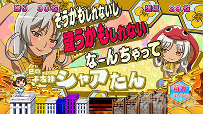 SLOT���Ƃ���