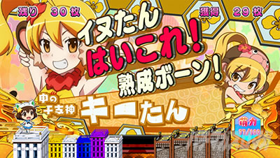 SLOT���Ƃ���