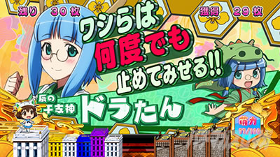 SLOT���Ƃ���