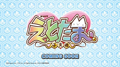 SLOT���Ƃ���