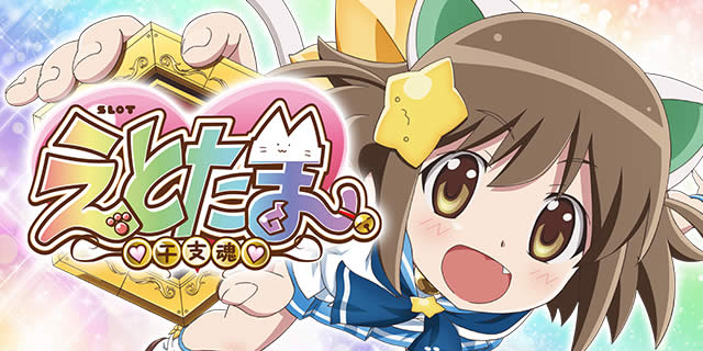 SLOT���Ƃ���