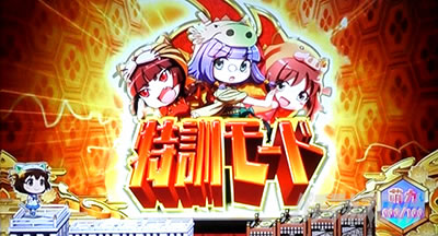 SLOT���Ƃ���