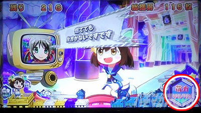 SLOT���Ƃ���