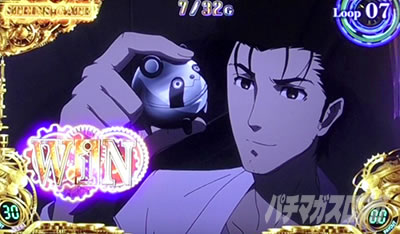 SLOT STEINS;GATE