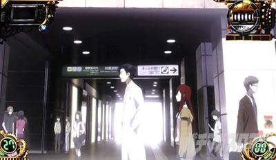 SLOT STEINS;GATE