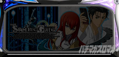 SLOT STEINS;GATE
