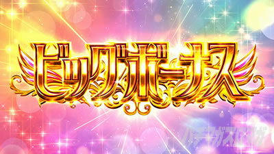 �X�}�X���܂ǂ��t�H���e�bAT���̃{�[�i�X���͉�𗦃A�b�v��L�����A�C�e���𒊑I