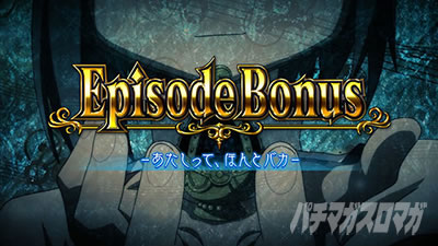 �X�}�X���܂ǂ��t�H���e�b�G�s�\�[�h�{�[�i�X�͓��I�������_��AT�m��