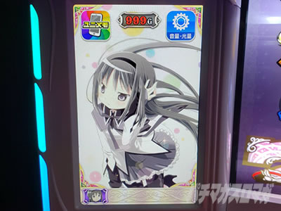 �X�}�X���܂ǂ��t�H���e