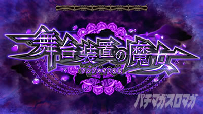 �X�}�X���܂ǂ��t�H���e�b�قނ炪�|���O��5�_���[�W�^�����AT�m��