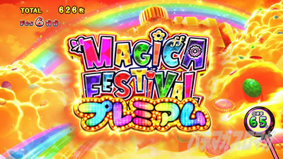 �X�}�X���܂ǂ��t�H���e�b10G�p���ۏ�A�ۏ��͖�97%�p���A���Q�[���A�C�e���l��