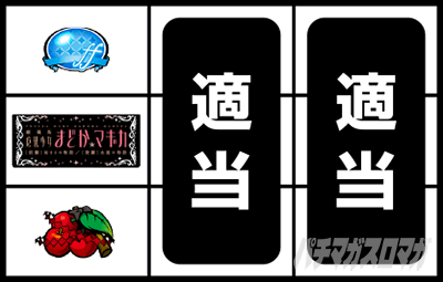 �X�}�X���܂ǂ��t�H���e