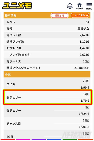 �܂ǂ��t�H���e