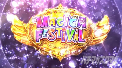 �X�}�X���܂ǂ��t�H���e�bAT�}�M�J�t�F�X�e�B�o��