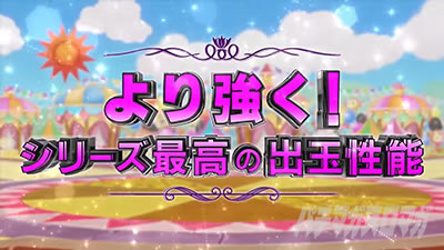 �X�}�X���܂ǂ��t�H���e�b�V���[�Y�ō��̏o�ʐ��\