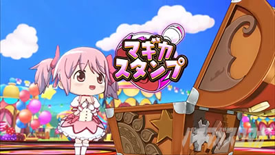 �X�}�X���܂ǂ��t�H���e�b�}�M�J�X�^���v�l��