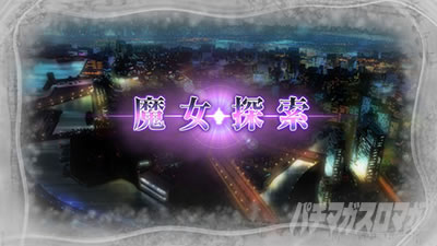 �X�}�X���܂ǂ��t�H���e�b�����T���͑O���X�e�[�W