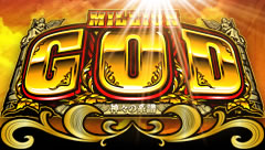 �~���I���S�b�h�`�_�X�̌n���`