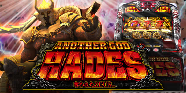 �A�i�U�[�S�b�h�n�[�f�X-�D��ꂽZEUSver.-