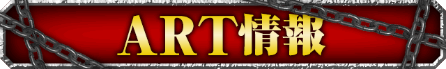 ART���
