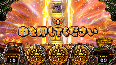 �A�i�^�[�̃I�b�g!?�́[�ł�