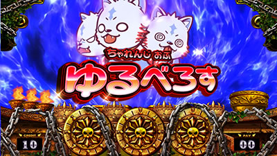 �A�i�^�[�̃I�b�g!?�́[�ł�