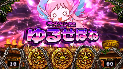 �A�i�^�[�̃I�b�g!?�́[�ł�