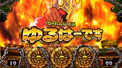 �A�i�^�[�̃I�b�g!?�́[�ł�