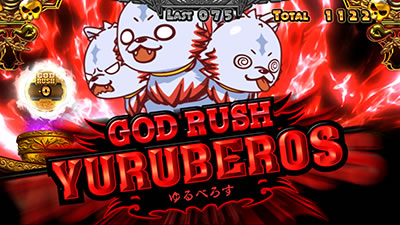 �A�i�^�[�̃I�b�g!?�́[�ł�