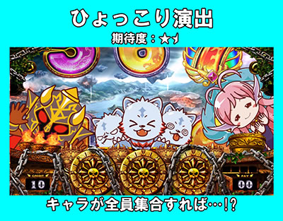 �A�i�^�[�̃I�b�g!?�́[�ł�