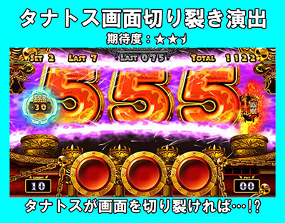 �A�i�^�[�̃I�b�g!?�́[�ł�