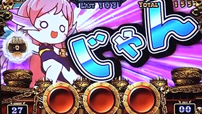 �A�i�^�[�̃I�b�g!?�́[�ł�